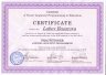 busarova-sertificate-01.jpg